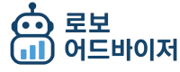 로보어드바이저